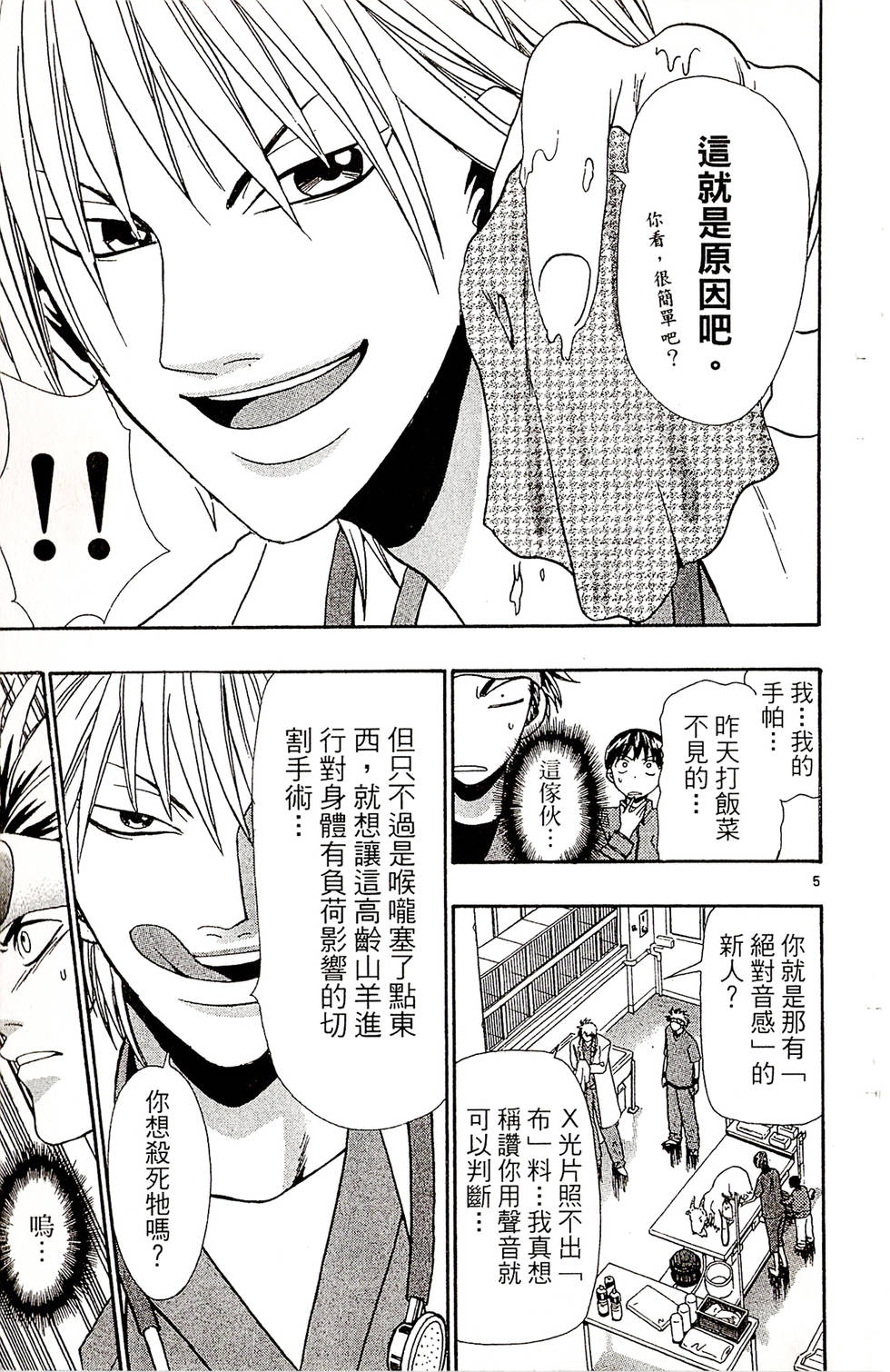 第139页