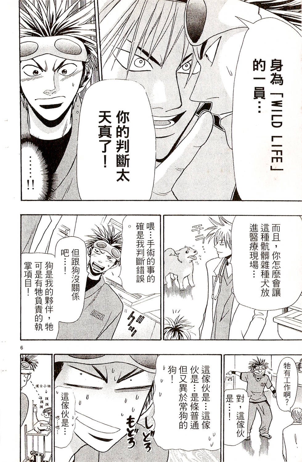 第140页