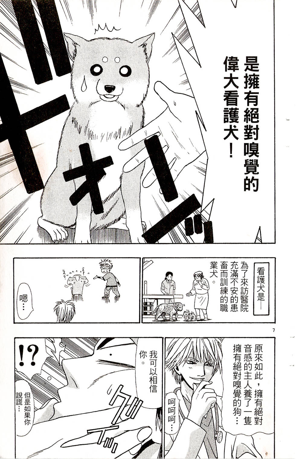 第141页