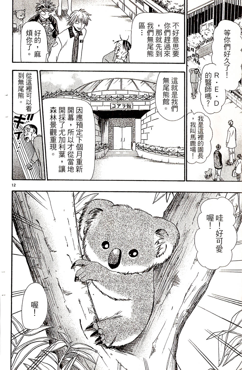 第146页