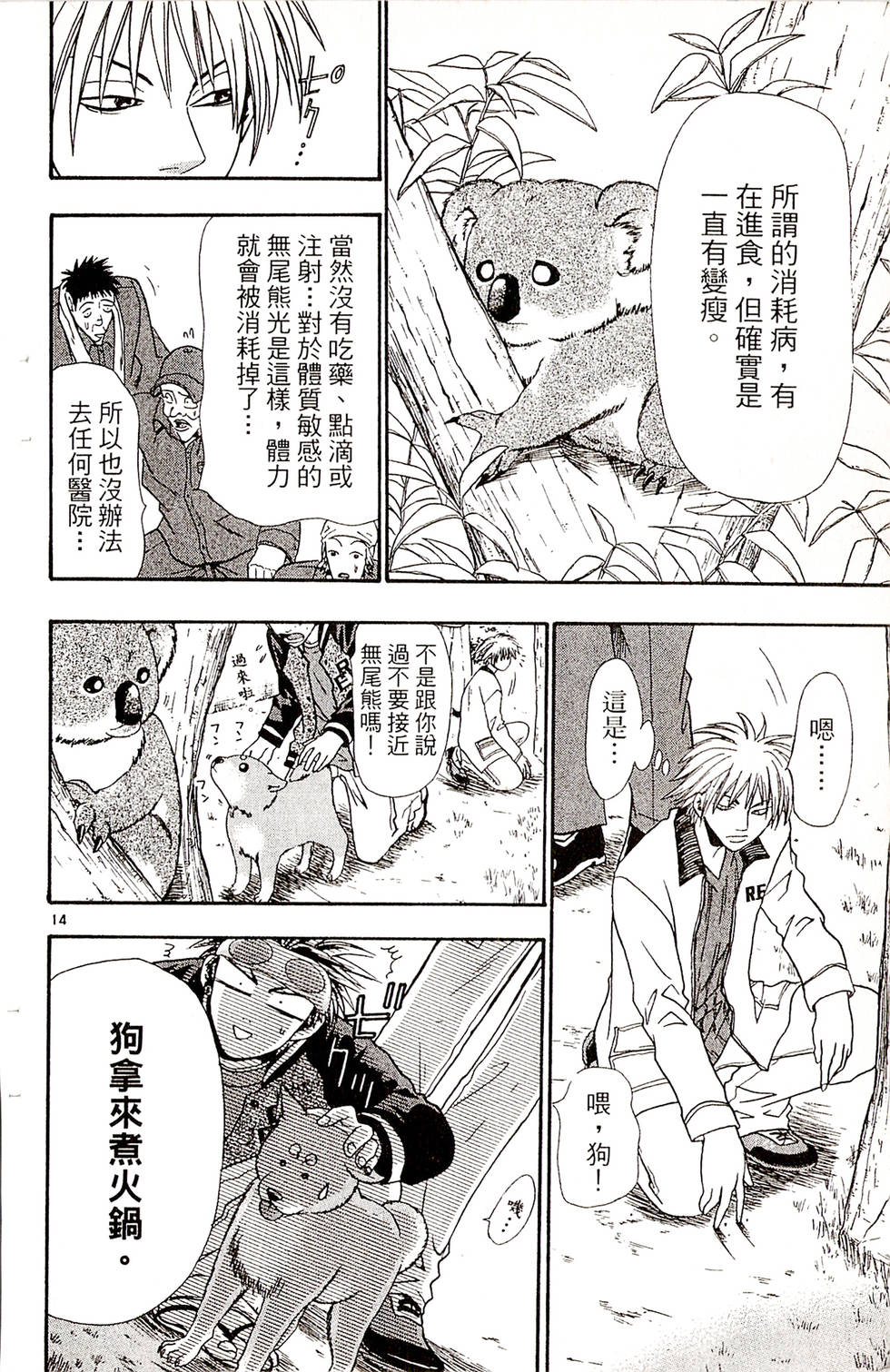 第148页