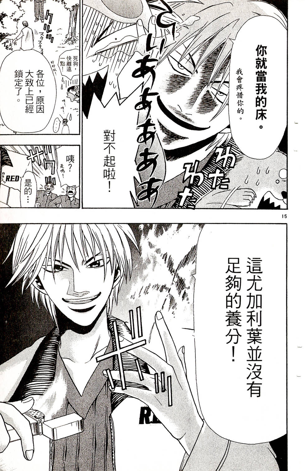 第149页