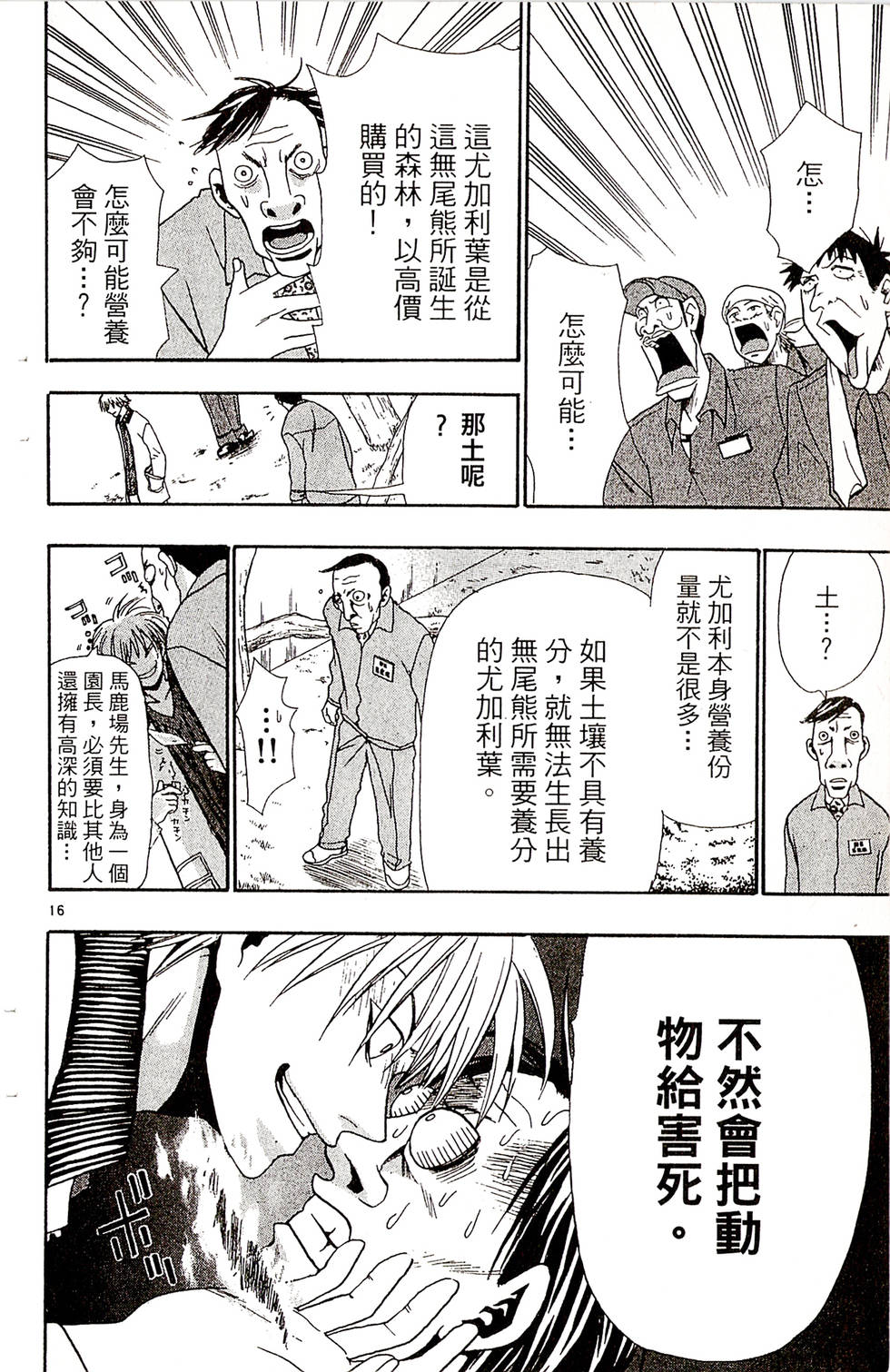 第150页