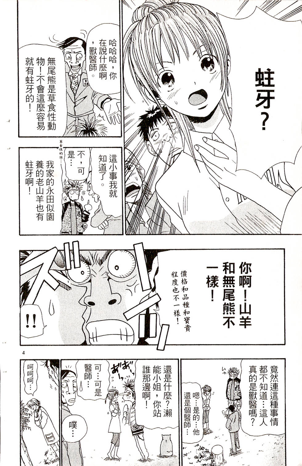 第156页