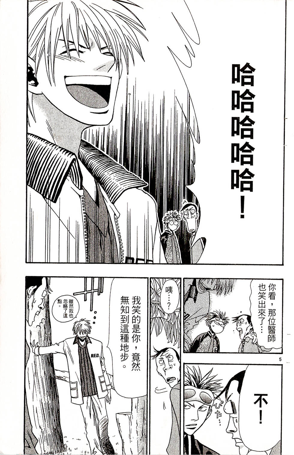 第157页