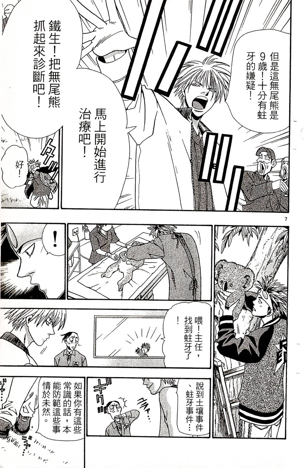 第159页