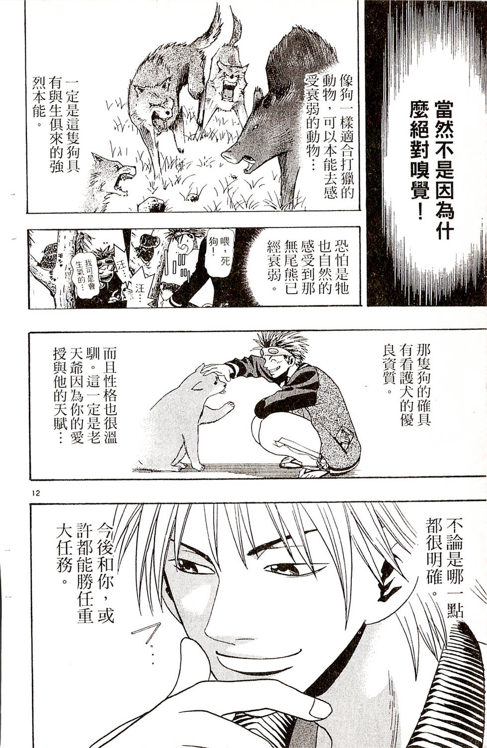 第164页