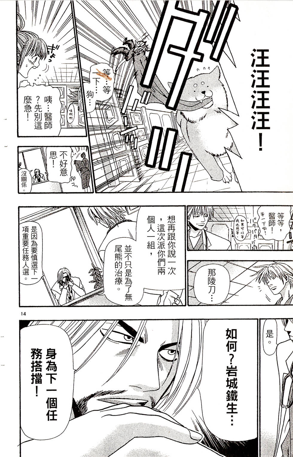 第166页