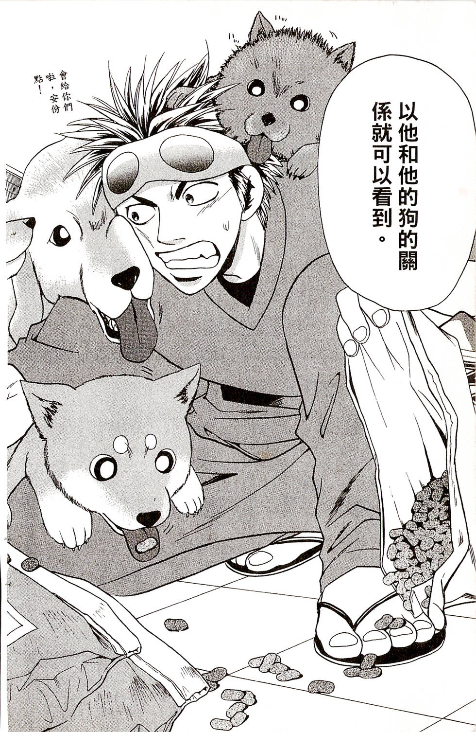 第168页