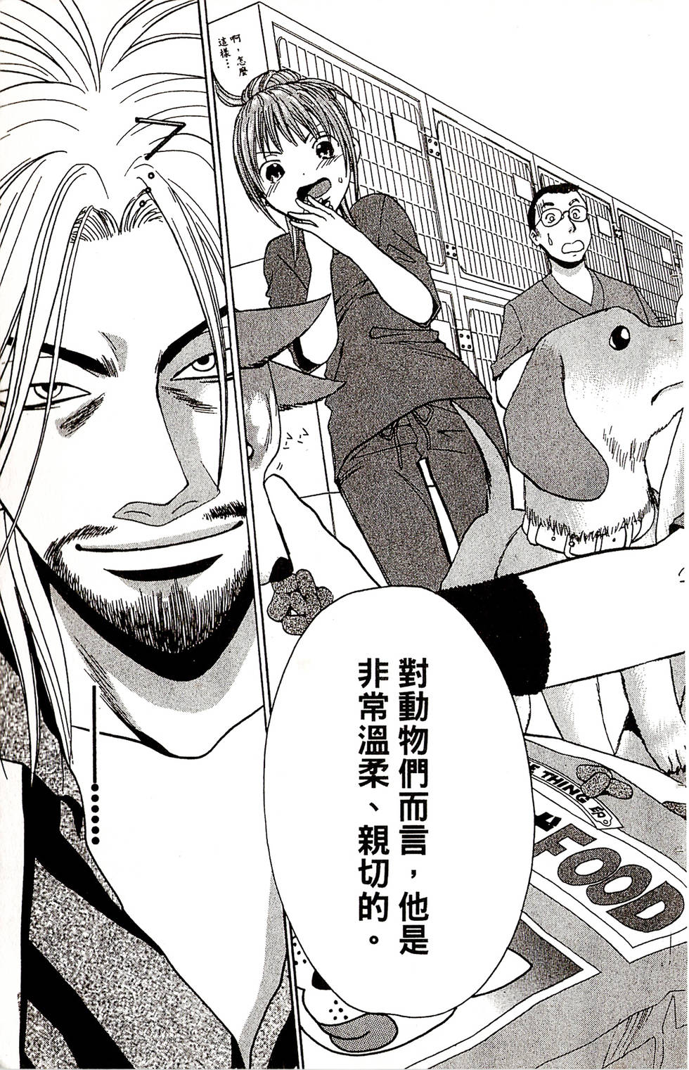 第169页