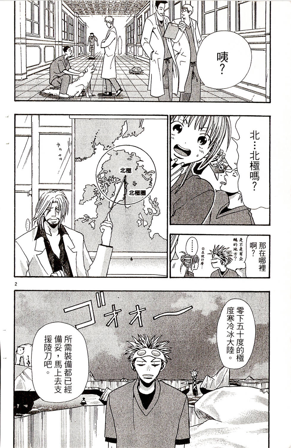 第172页