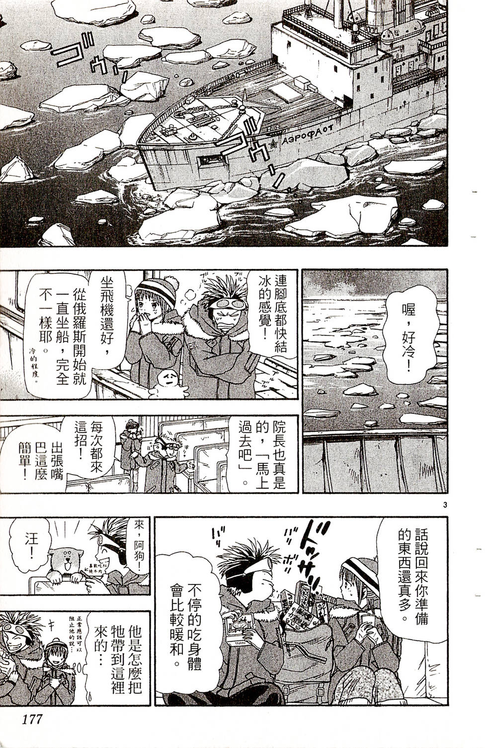 第173页