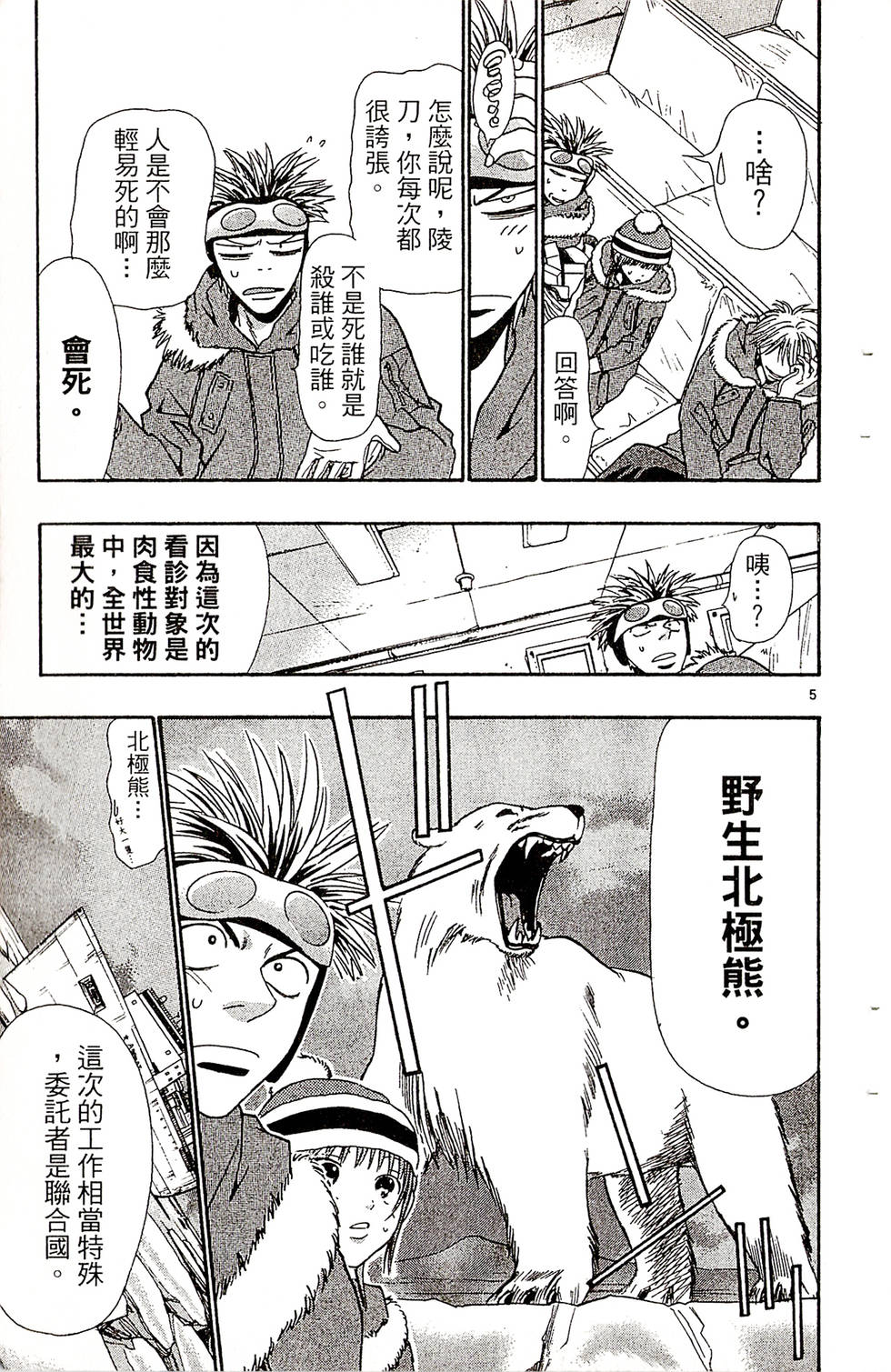 第175页
