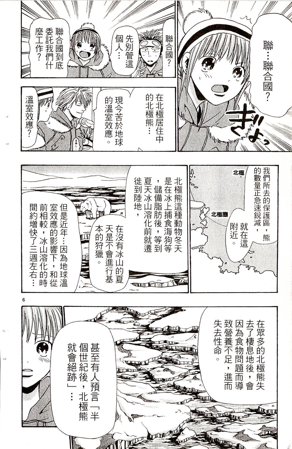 第176页