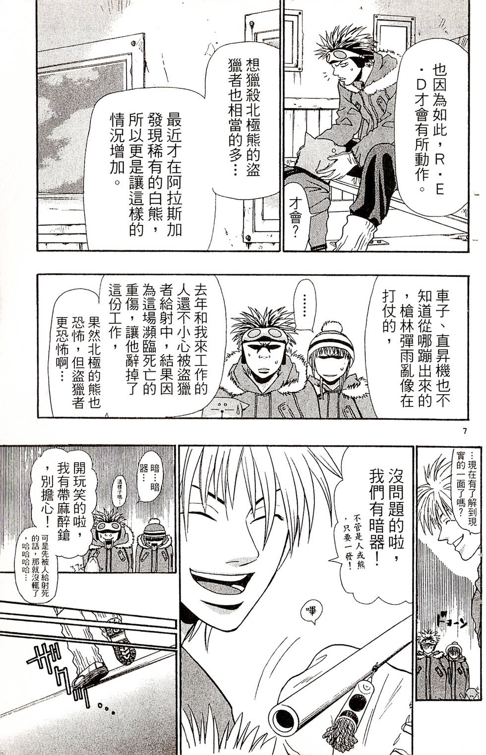 第177页