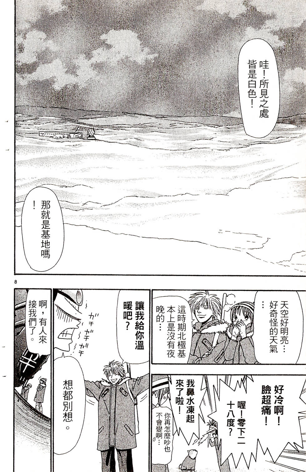 第178页