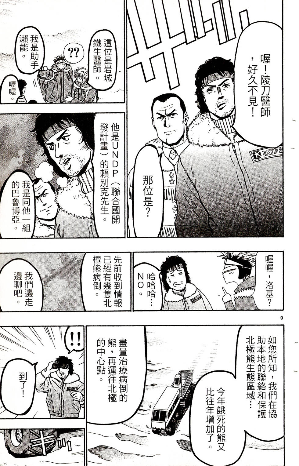 第179页