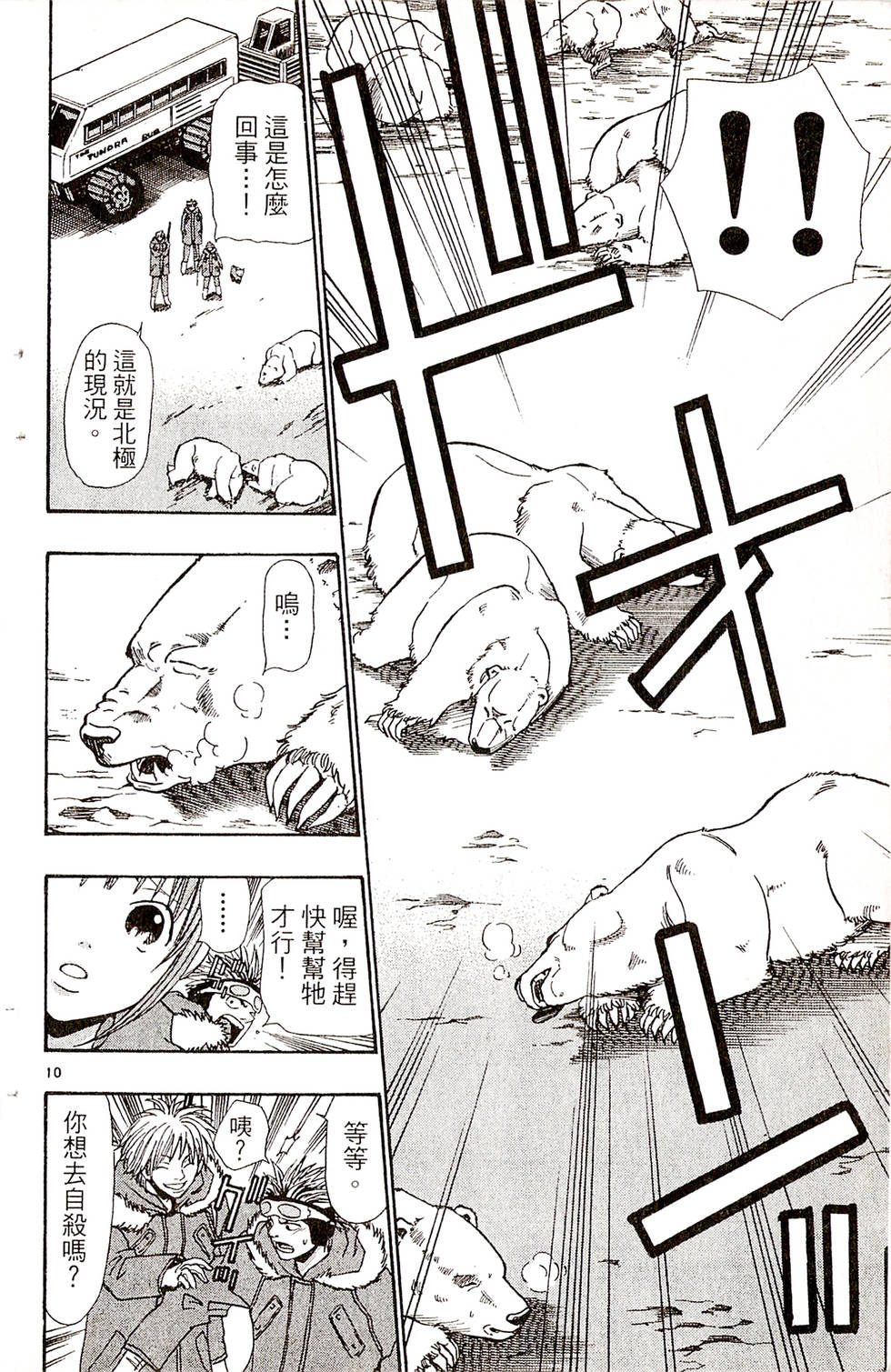 第180页