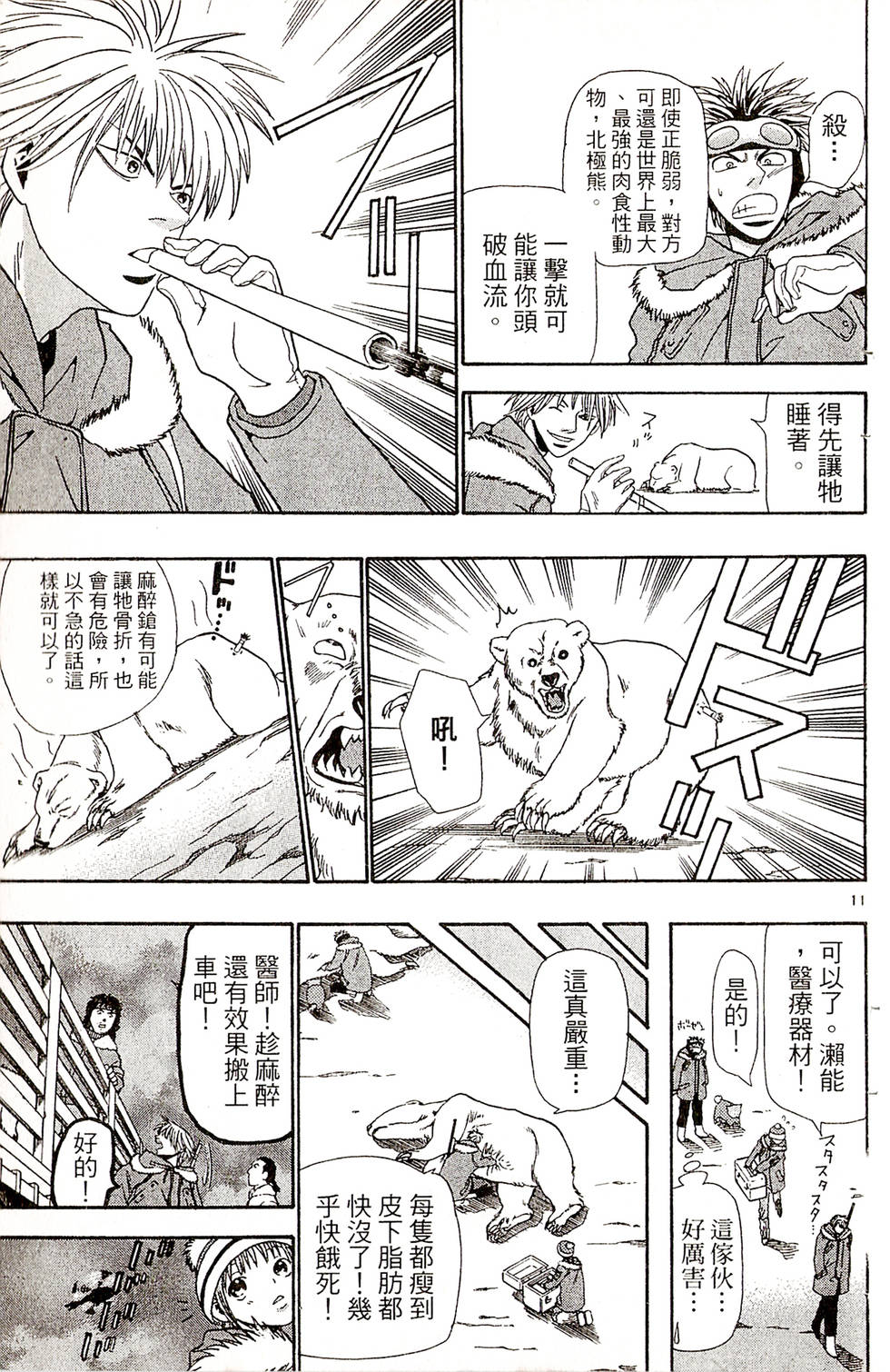 第181页