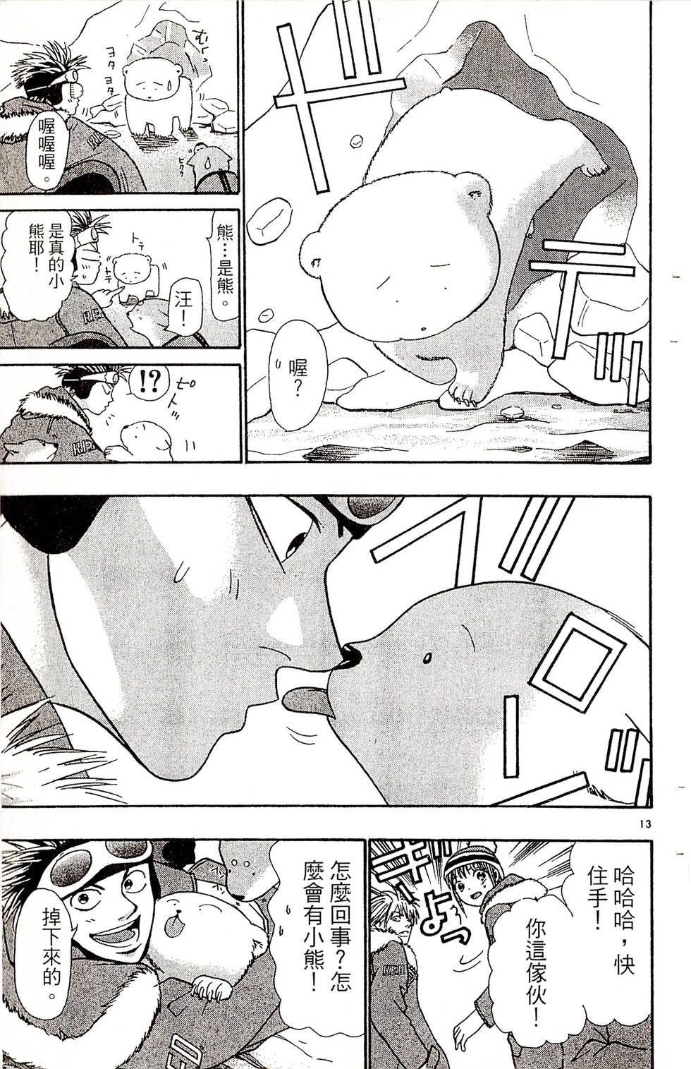 第183页