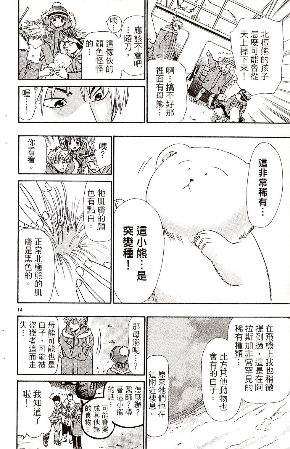 第184页