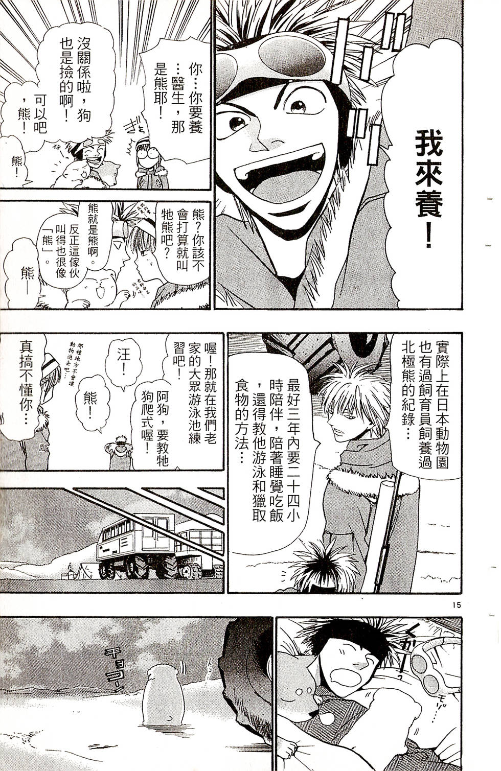 第185页