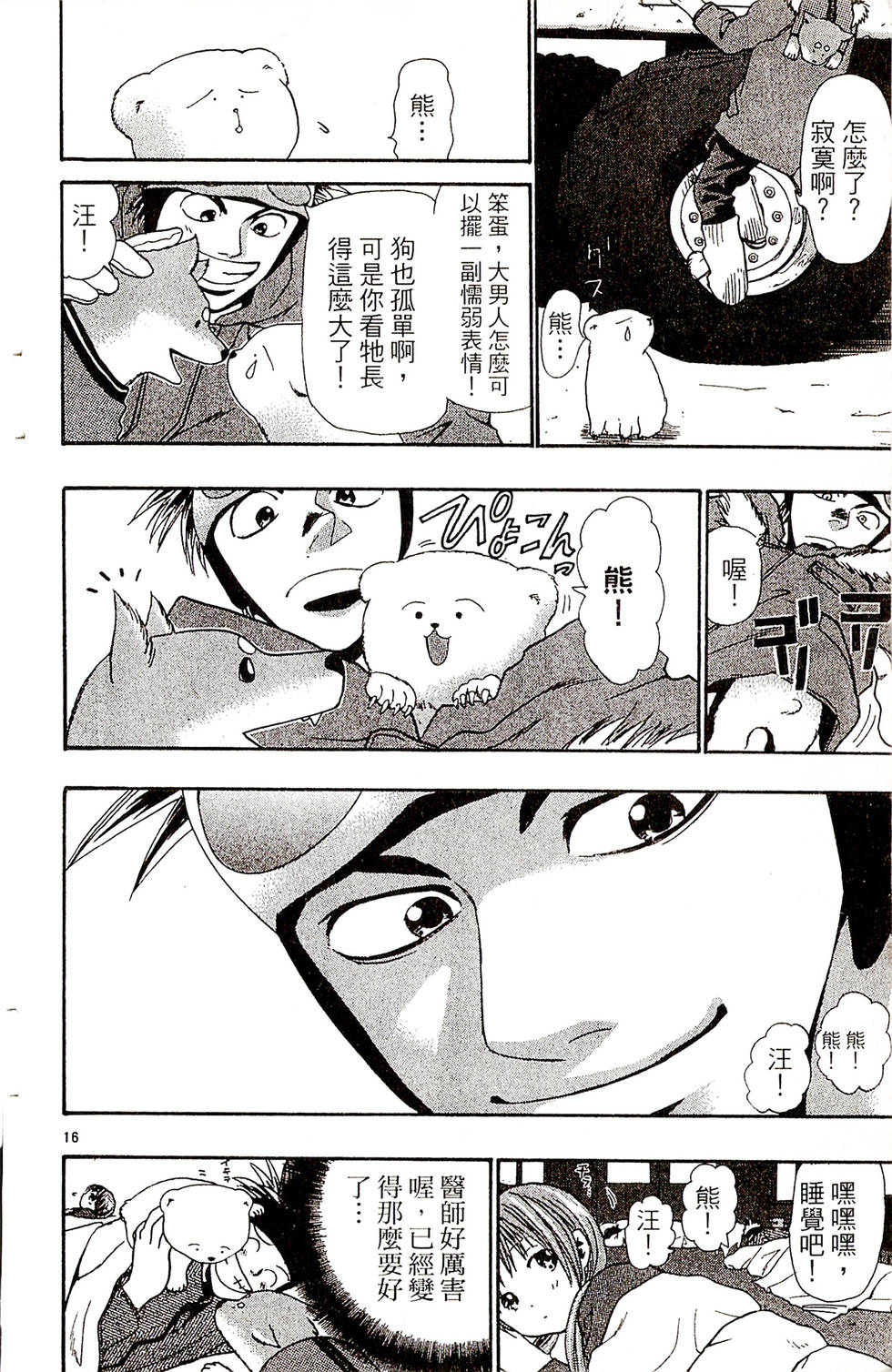 第186页