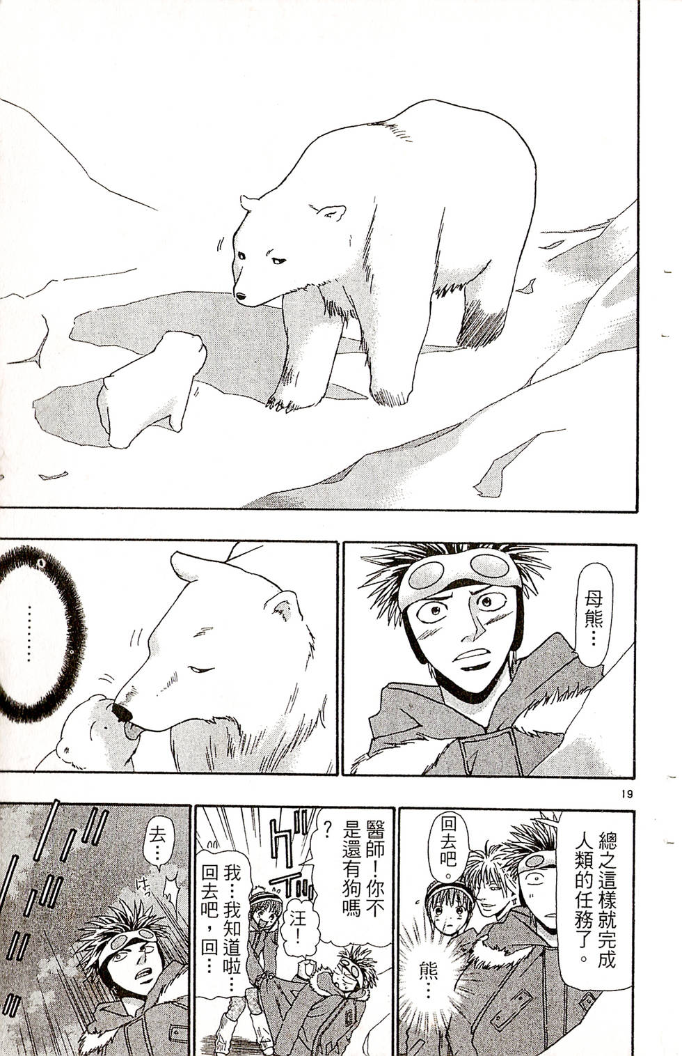 第189页
