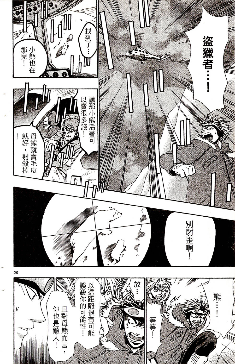 第190页