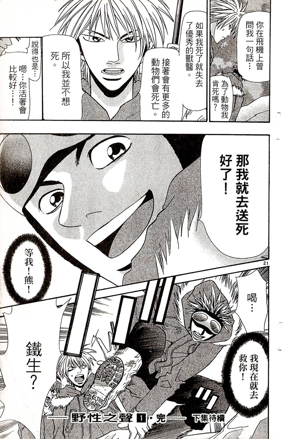 第191页