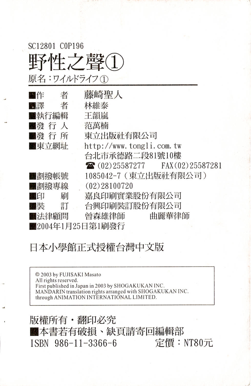 第192页