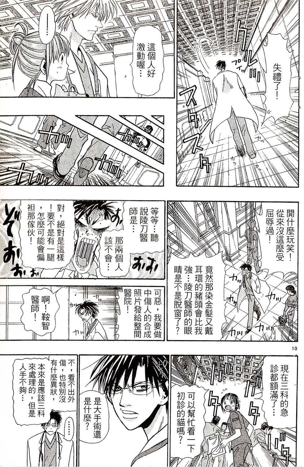 第31页