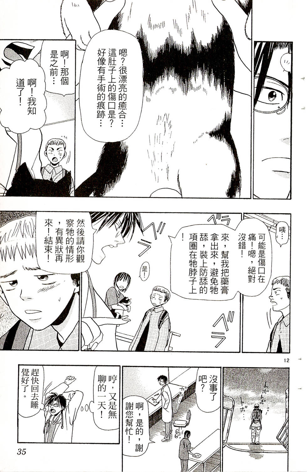第33页