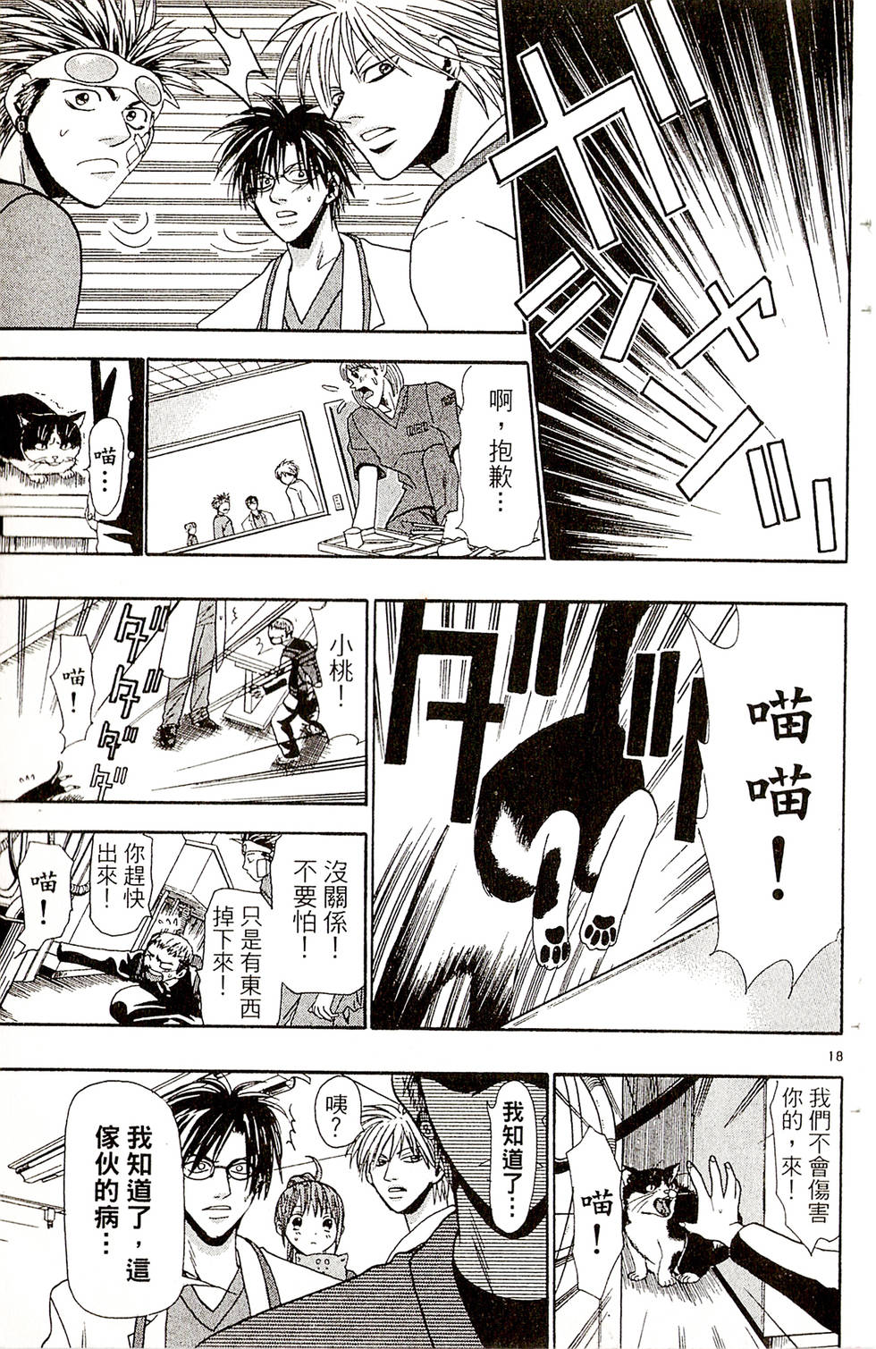 第39页