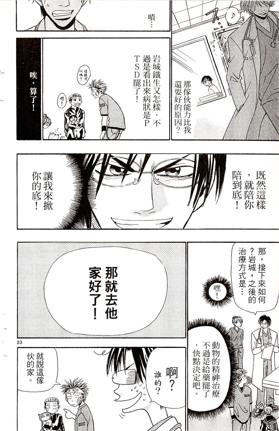 第44页