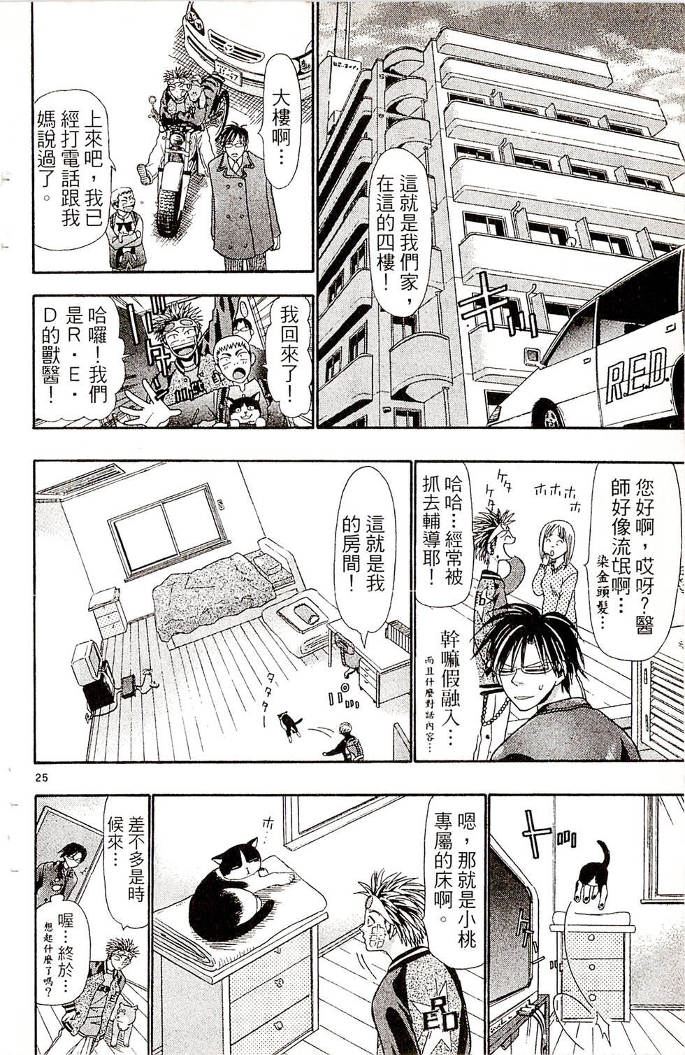 第46页