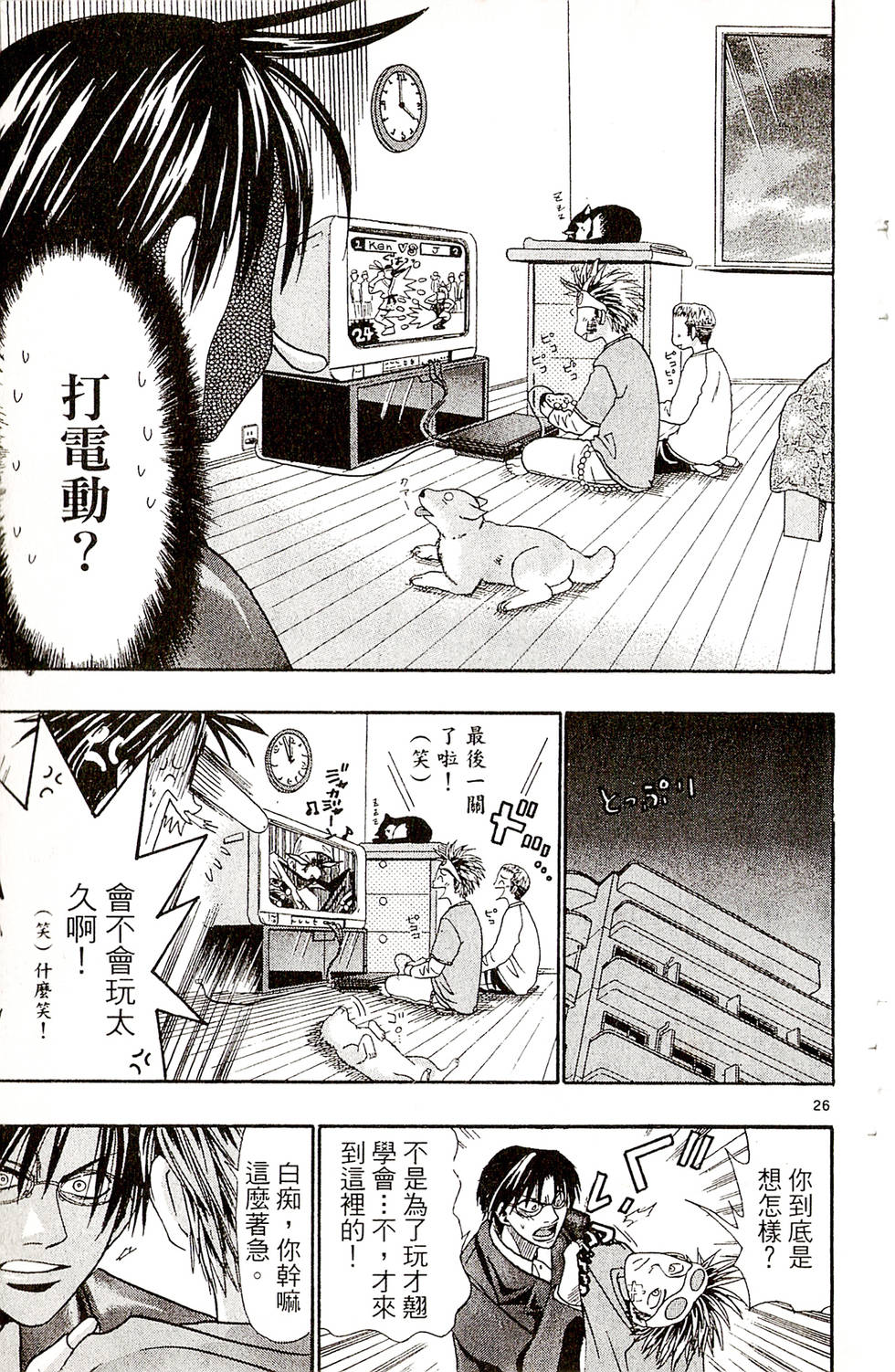 第47页