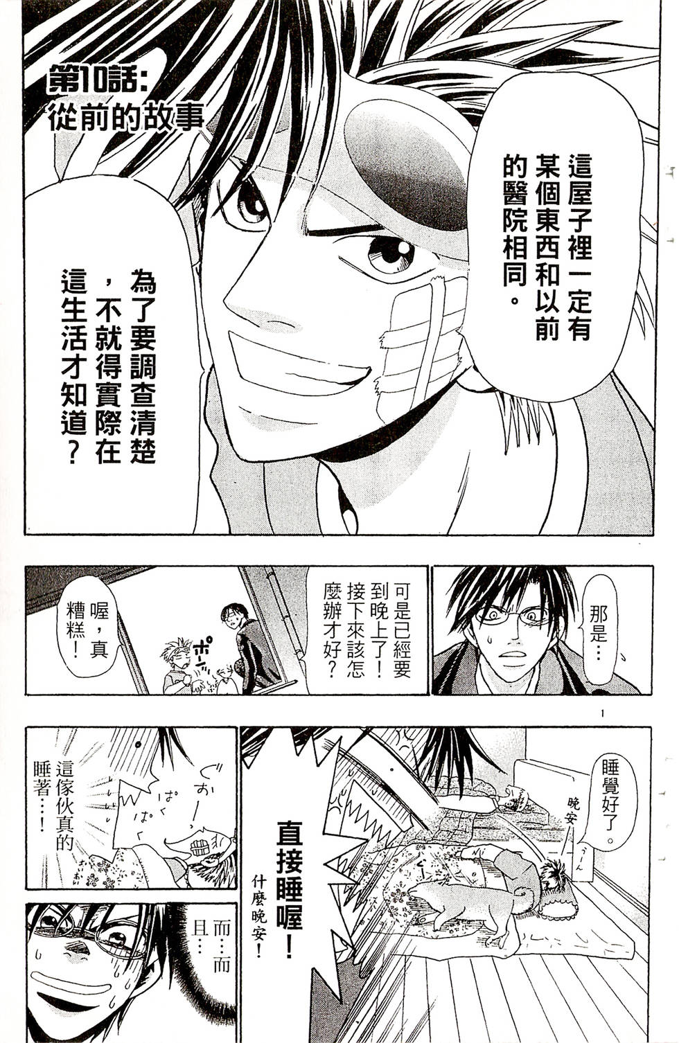 第49页