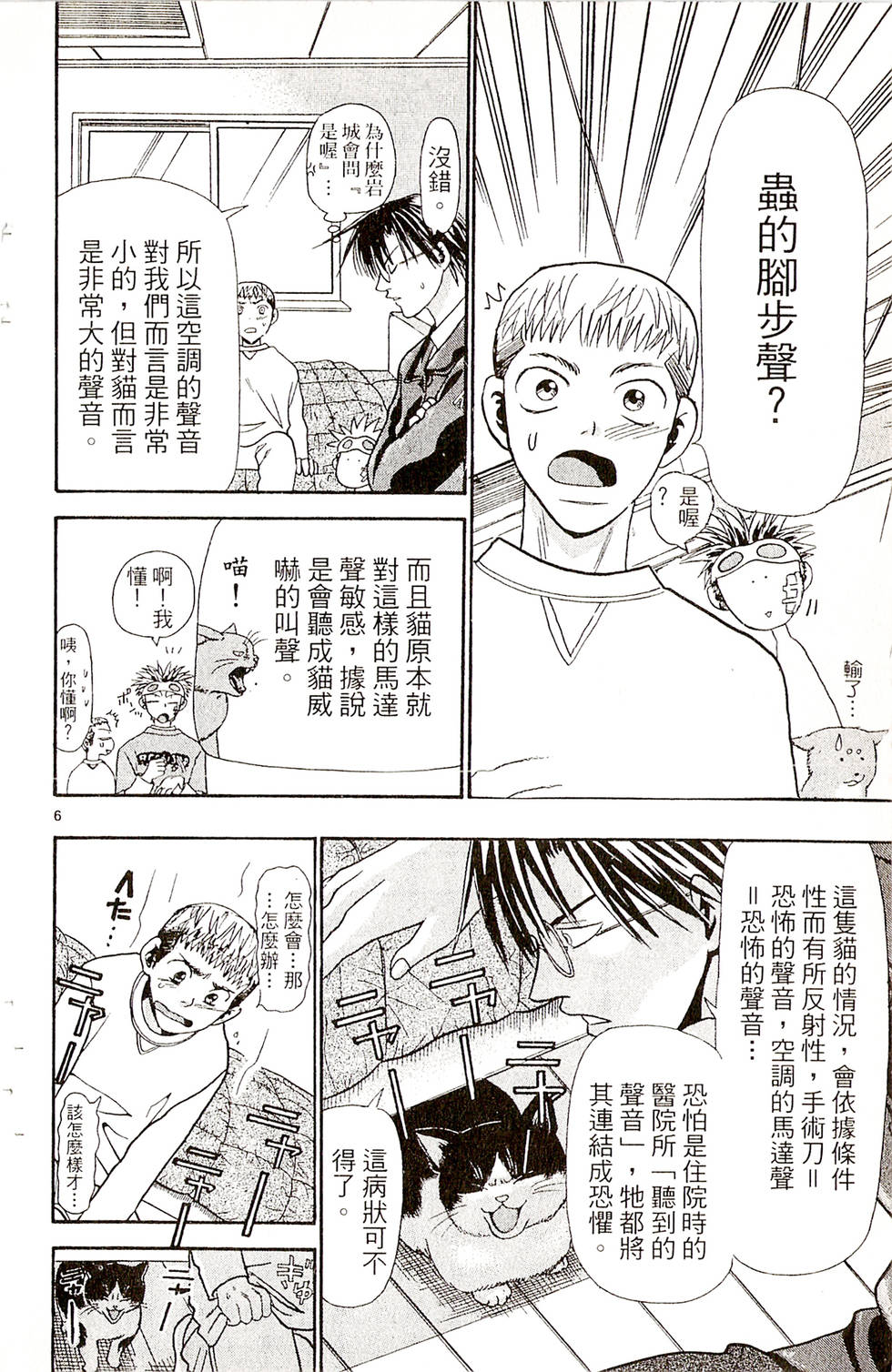 第54页