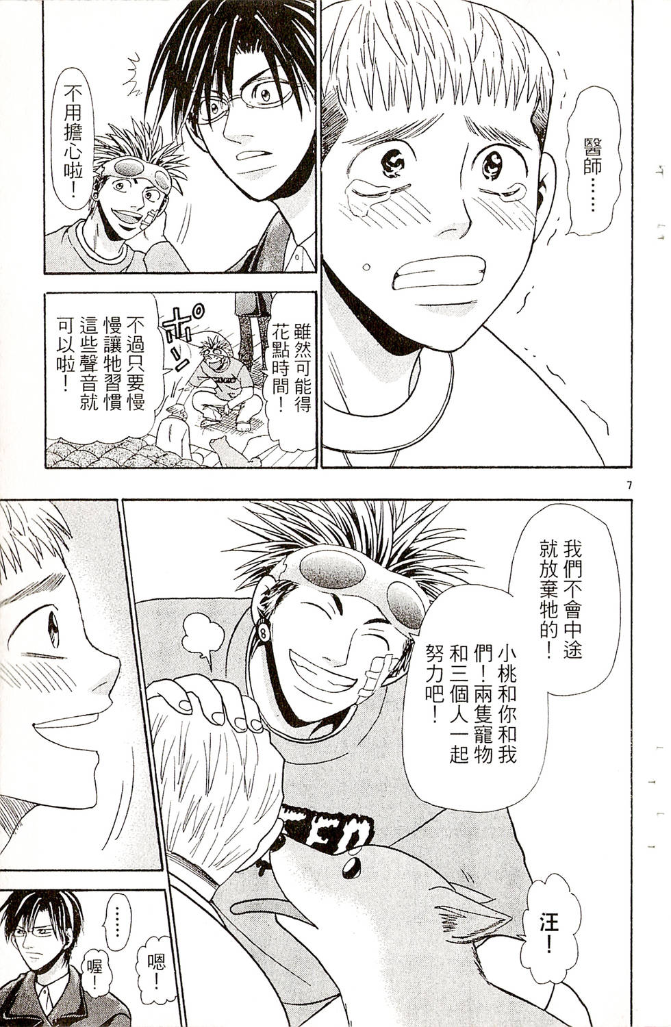 第55页