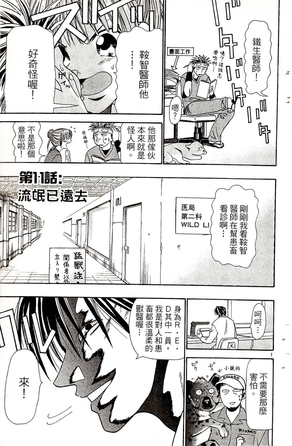 第67页