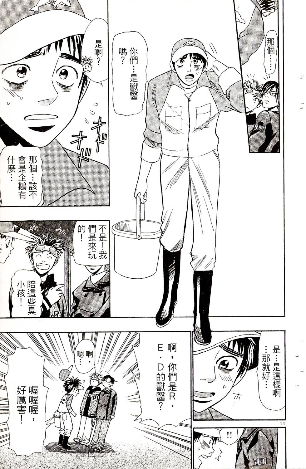 第77页
