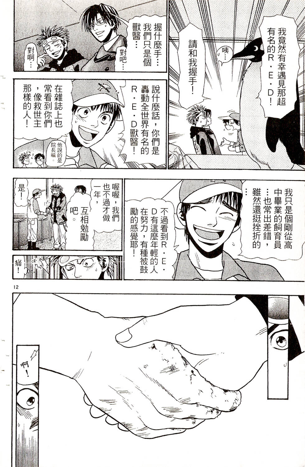 第78页