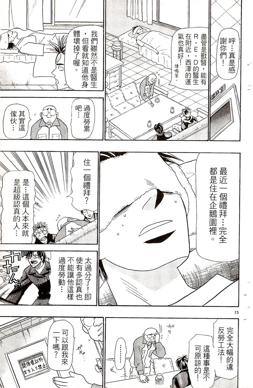 第81页