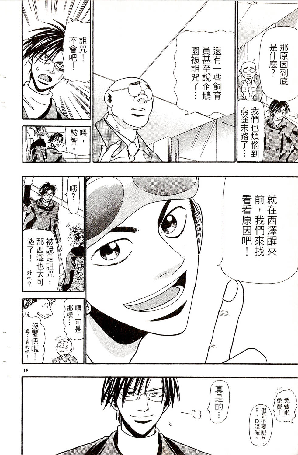 第84页