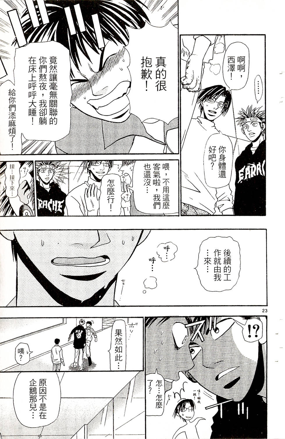 第89页