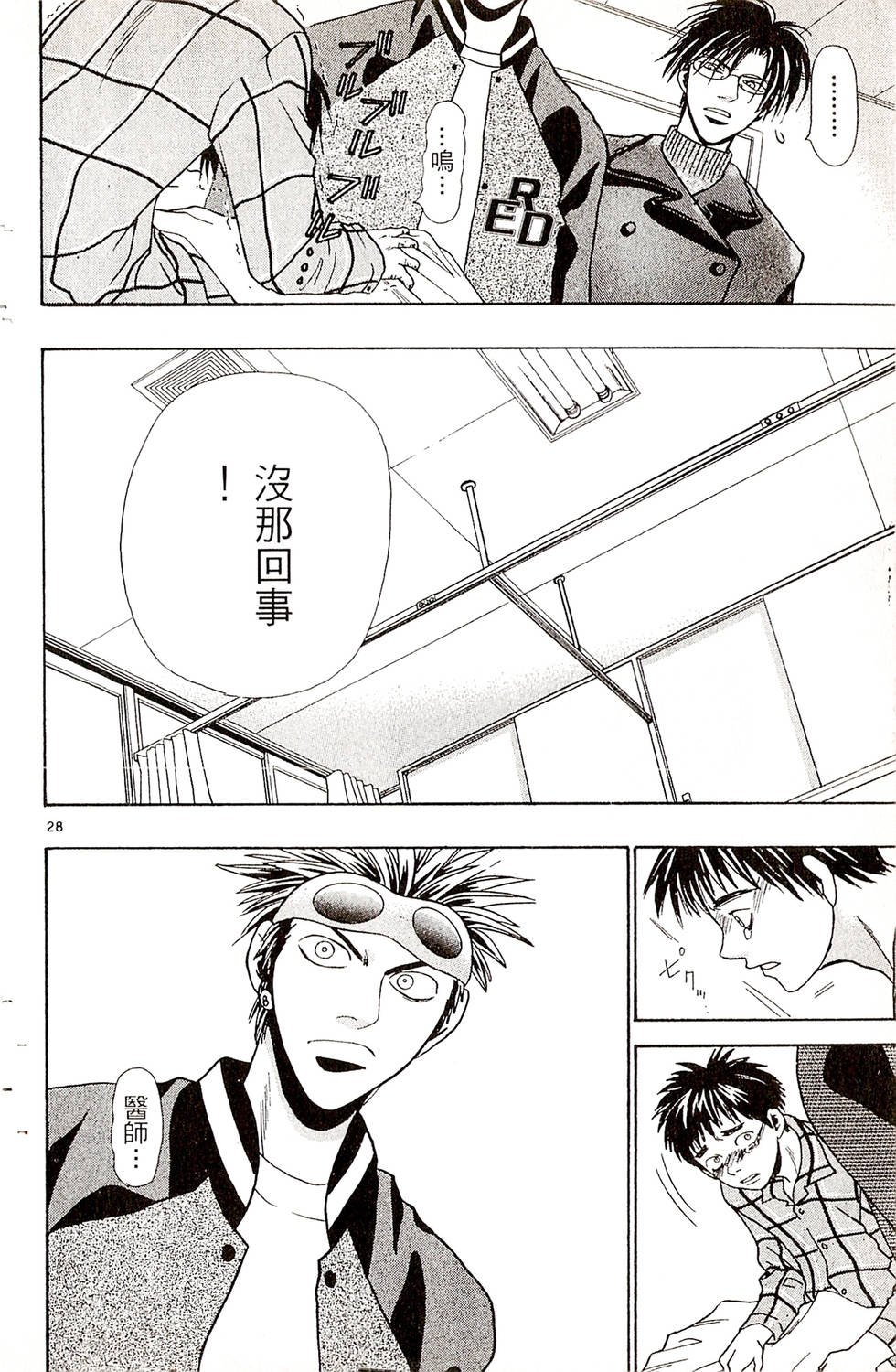 第94页