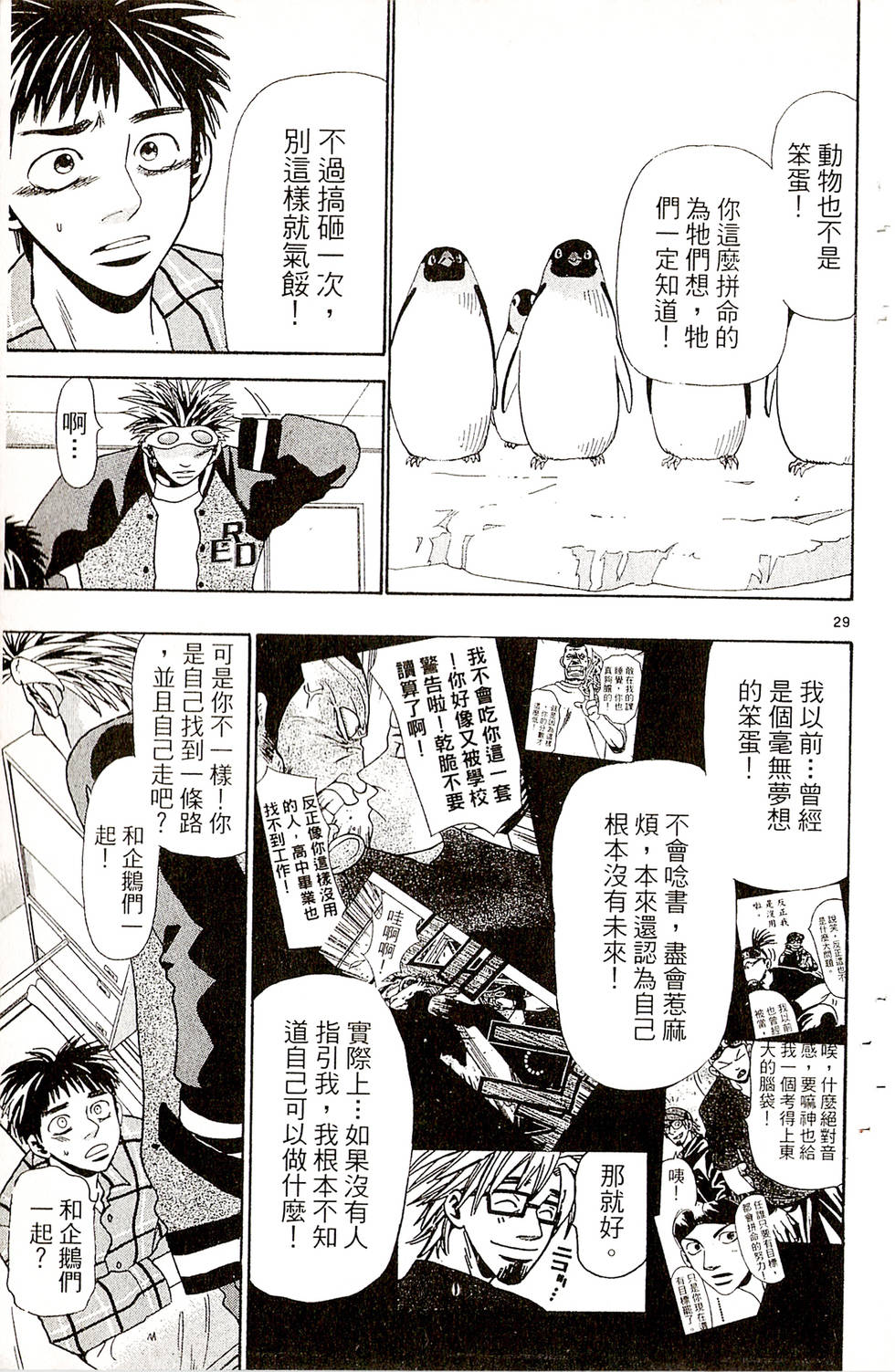 第95页