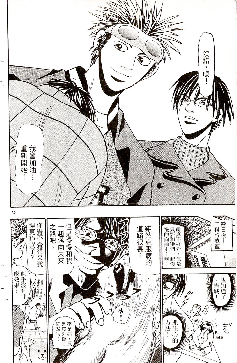 第98页