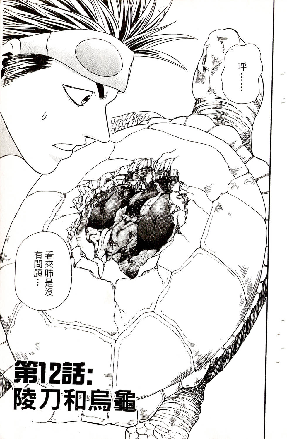 第99页